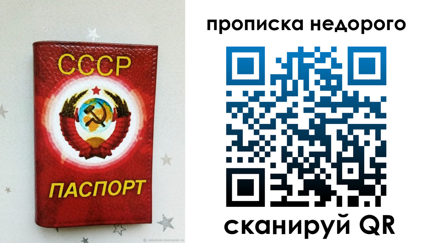 форма 3 в Железноводске