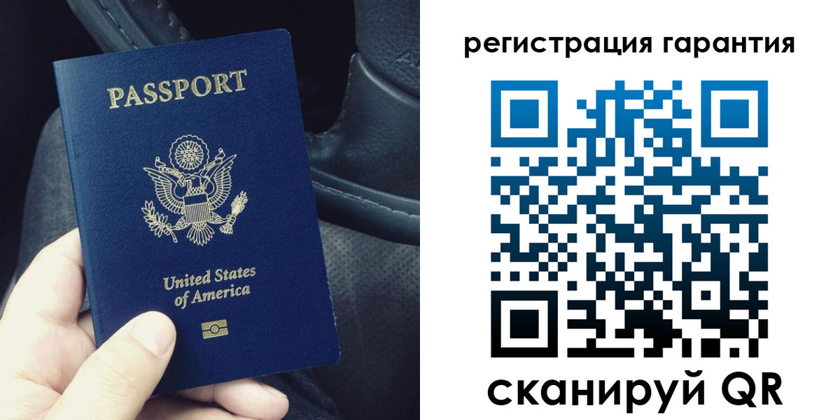 прописка регистрация в Железноводске